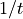 1/t